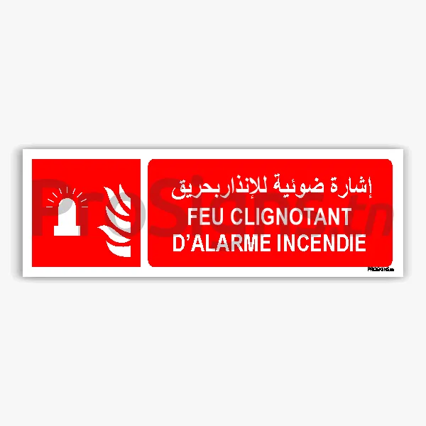 F018hmar – Feu clignotant d’alarme incendie إشارة ضوئية للإنذار بحريق - Saldi Straordinari – Offerte Speciali Disponibili Adesso ALARME INCENDIE ET DETECTION INCENDIE – NFC Prévention